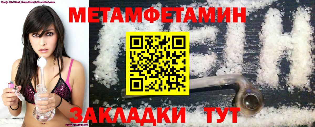 ссылка на мегу как зайти  АМФЕТАМИН  Сибай  Вход с VPN  Amphetamine 97% 