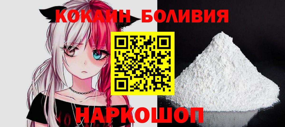 Сибай  ГАШ  АМФЕТАМИН   COCAIN  Вход с VPN  МДМА  МАРИХУАНА  Меф МЯУ МЯУ  