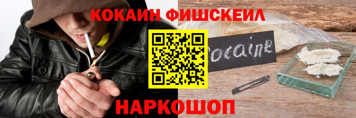 что такое наркотик  Cocaine Columbia  Вход с VPN  Сибай 