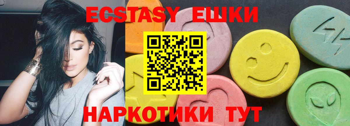 Сибай  shop Telegram  Вход с VPN  Ecstasy таблы 