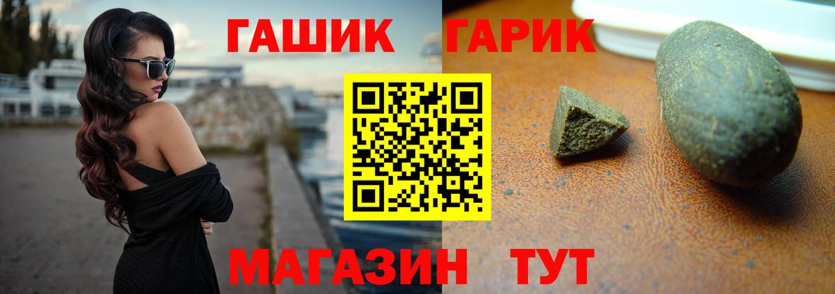 Сибай  Гашиш Cannabis  Вход с VPN 