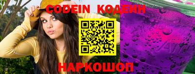 каннабис Партизанск