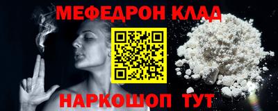 каннабис Партизанск