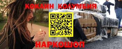 каннабис Партизанск