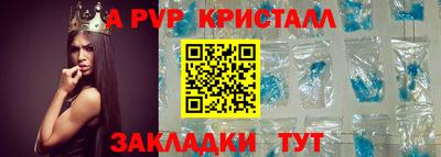 амф Первоуральск