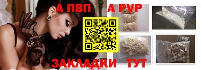 каннабис Партизанск