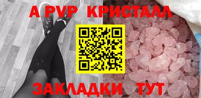 амф Первоуральск