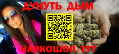 каннабис Партизанск