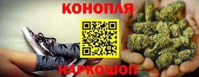 каннабис Партизанск