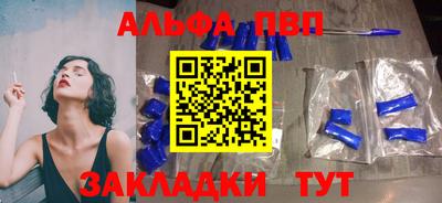амф Первоуральск