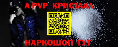 каннабис Партизанск