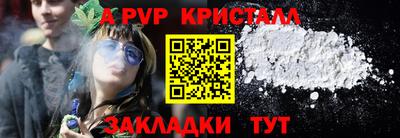 скорость Пенза