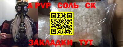 скорость Пенза