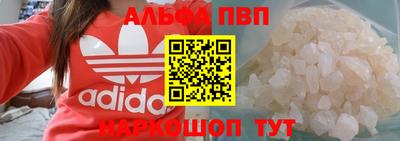 каннабис Партизанск
