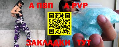 амф Первоуральск