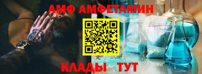 скорость Пенза