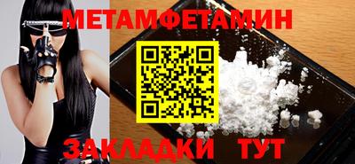 амф Первоуральск