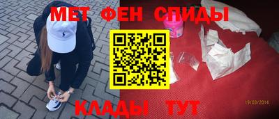 каннабис Партизанск