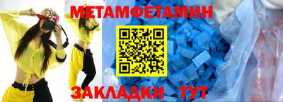 амф Первоуральск