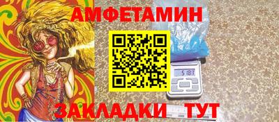 каннабис Партизанск