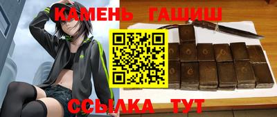 каннабис Партизанск