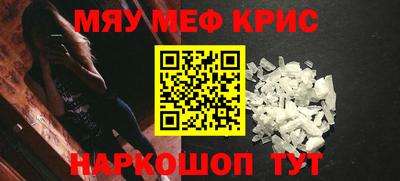 каннабис Партизанск