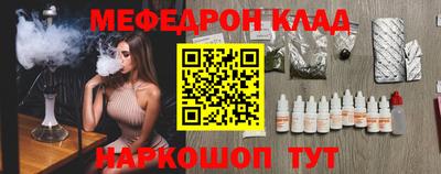 каннабис Партизанск