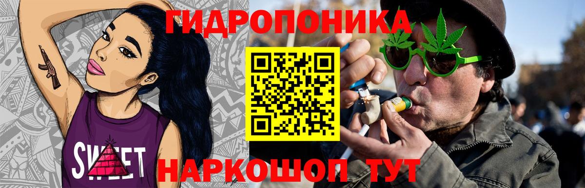 МАРИХУАНА LSD WEED  Каннабис индика  Вход с VPN  Сибай  Конопля White Widow 